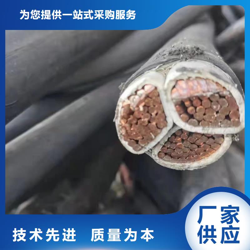 #电力电缆回收行情报价#-质量过硬销售的是诚信