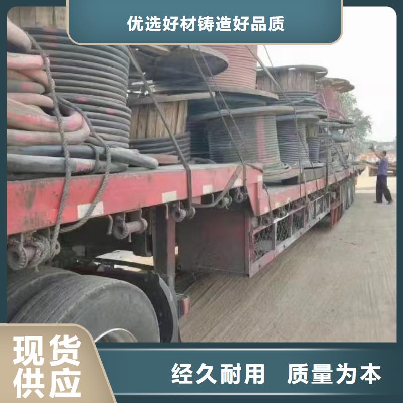 铜芯废电缆回收价格品质上乘优质原料