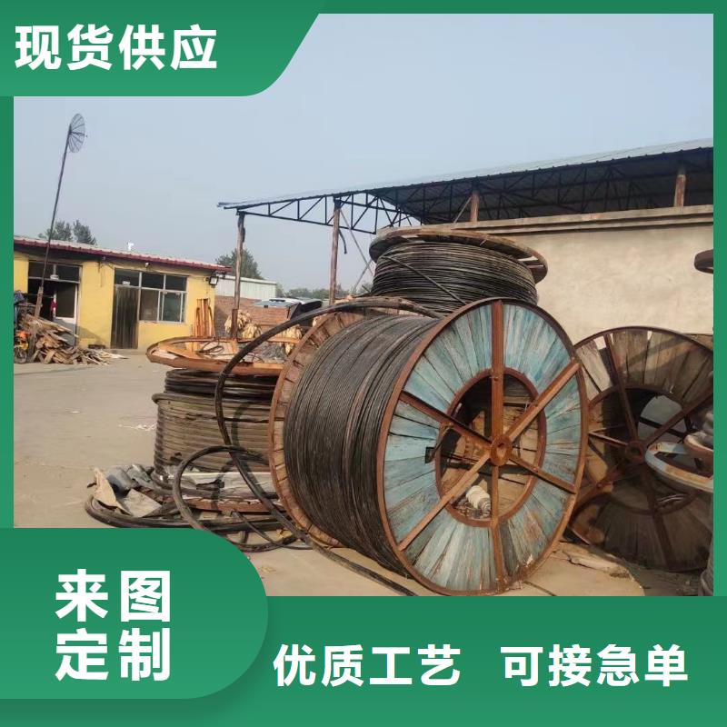 二手电缆回收价格美丽批发货源