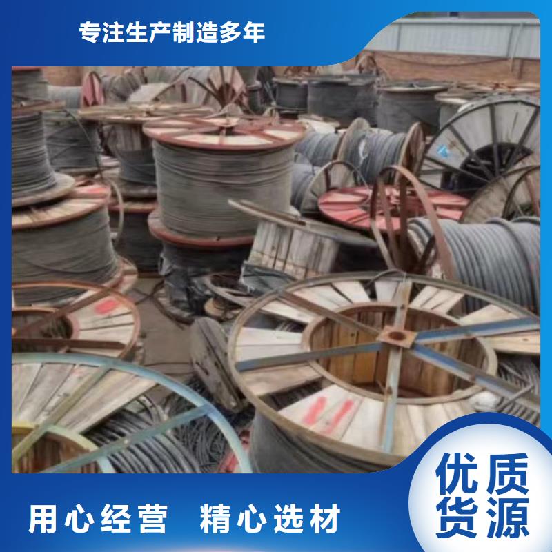 废旧电缆回收价格是多少一公斤存货充足批发价格