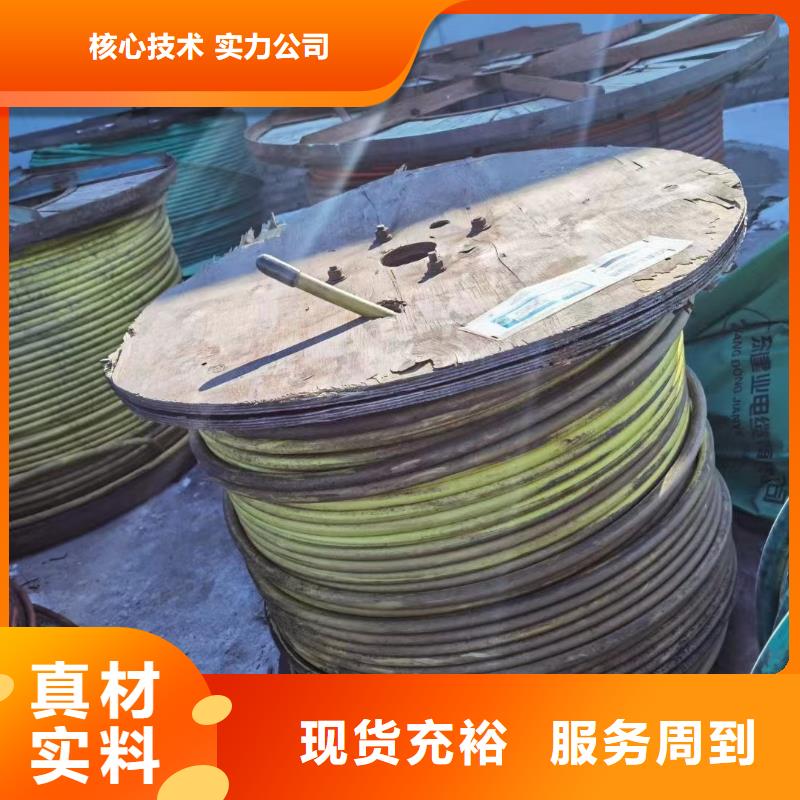 厂家批发废旧铝导线回收价格优惠同城供应商