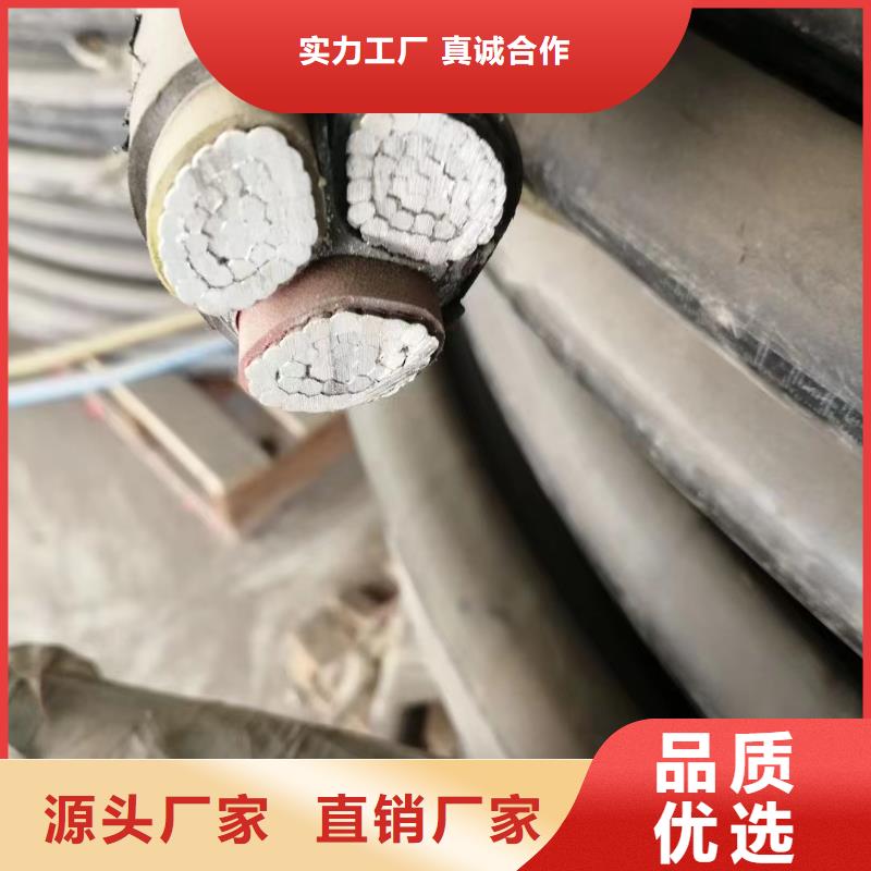 废旧电缆回收多少钱一斤品种齐全的厂家本地厂家