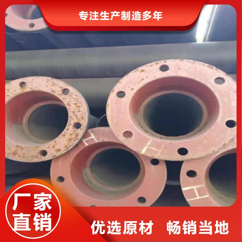 DN700供水球墨铸铁管品种多价格低源厂直接供货