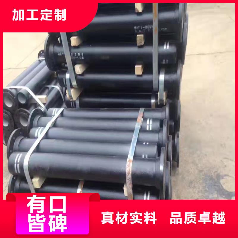 球墨铸铁管K9优选好货定制批发