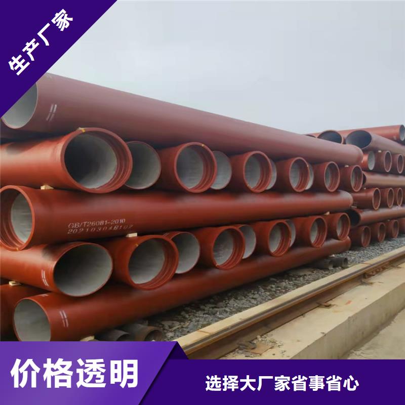 性价比高的球墨铸铁环氧陶瓷内衬管生产厂家真材实料加工定制