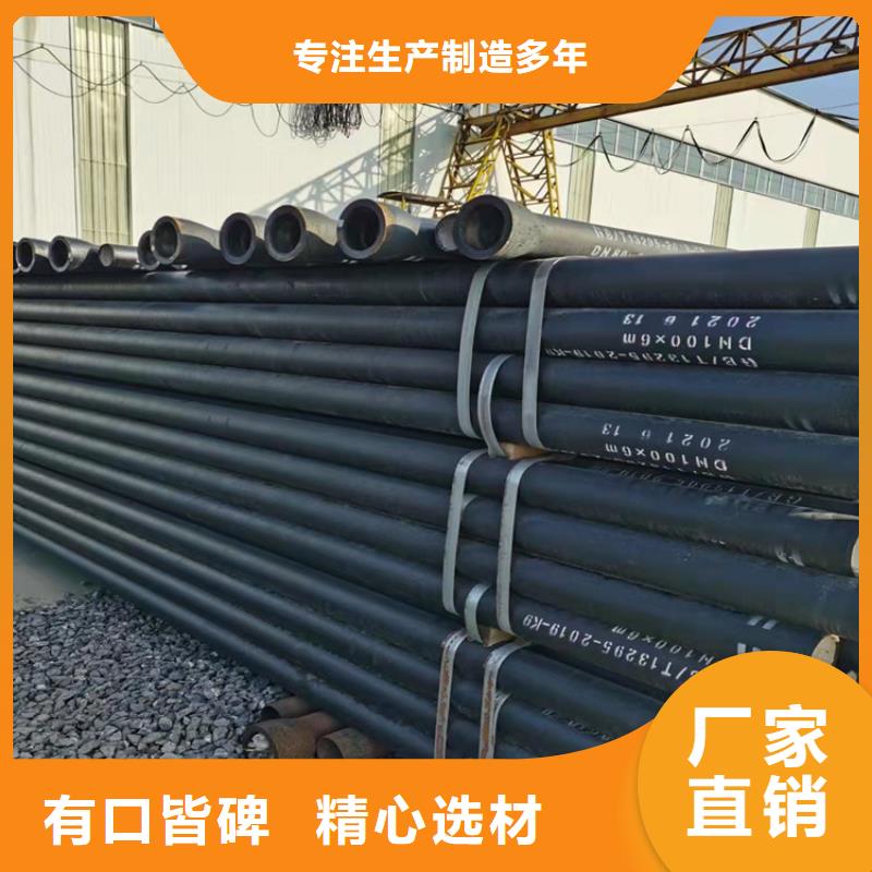 C30球墨铸铁管、C30球墨铸铁管生产厂家-诚信经营出厂严格质检