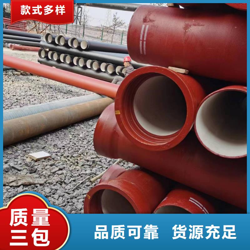 球墨管/K型k8球墨铸铁管同城生产商
