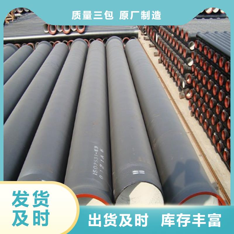 /DN250铸铁管柔性球墨铸铁管0中间商差价