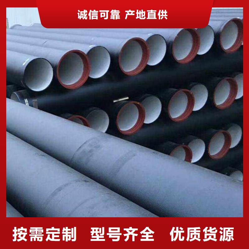 自锚接口排水球墨铸铁管同城经销商