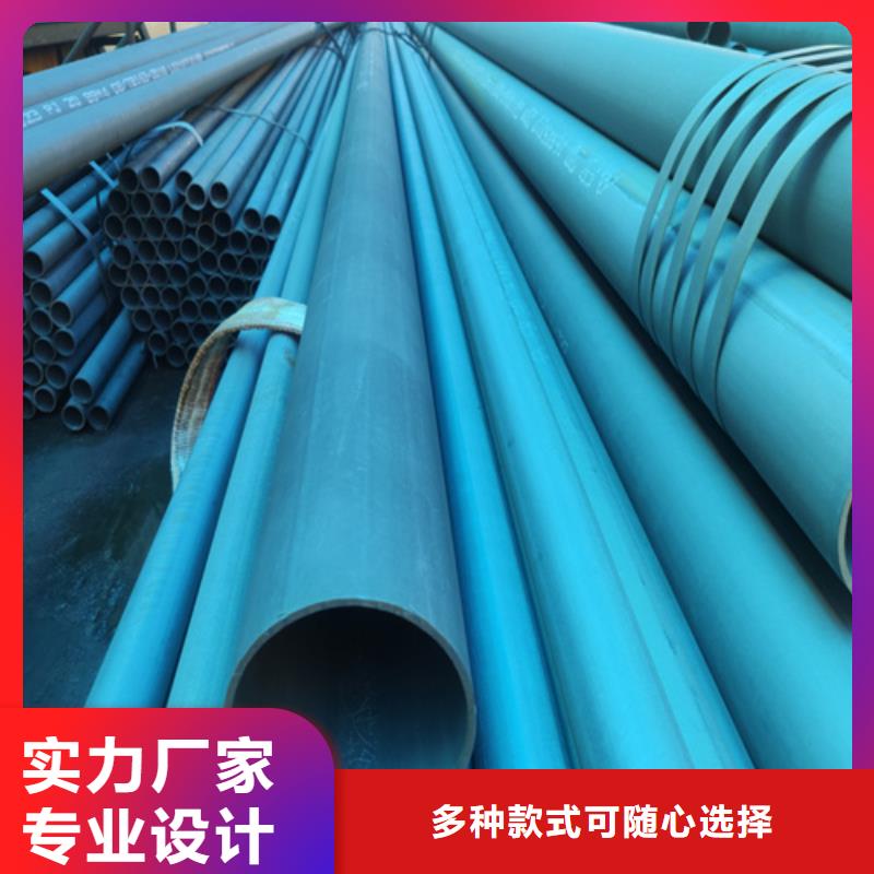 霍林郭勒酸洗钝化无缝钢管钝化加工管件同城品牌