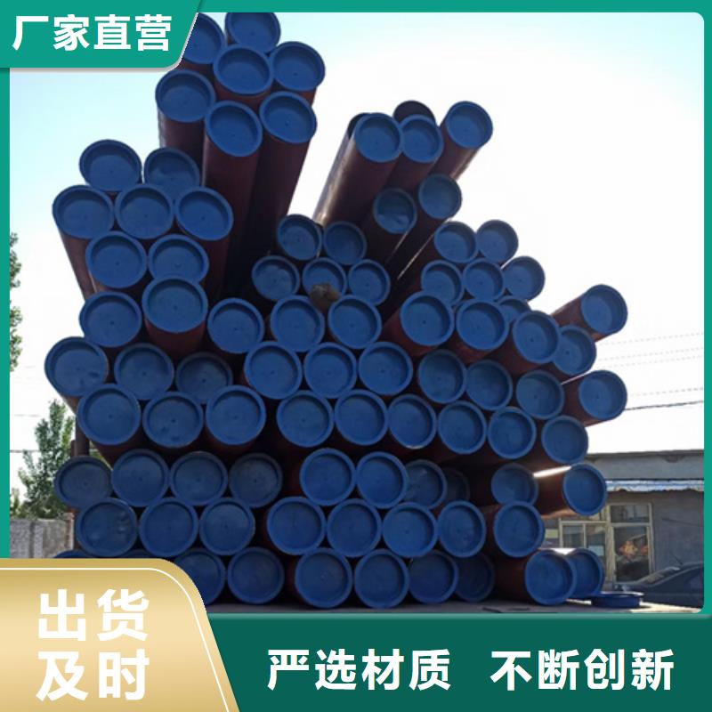 杭州冷库制冷无缝钢管道价格公道合理