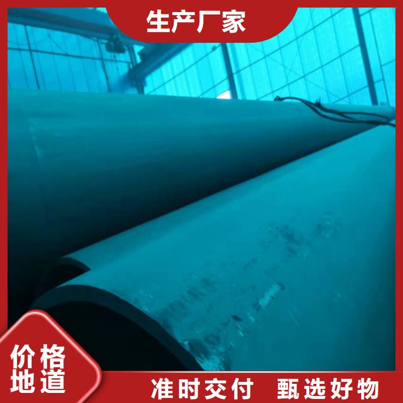 武穴无缝钢管酸洗钝化冷库管道用无缝管欢迎来电本地生产厂家