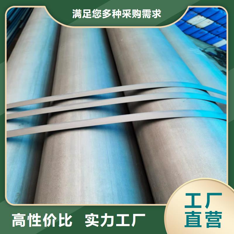 鹤壁16Mn无缝钢管酸洗钝化处理加工欢迎电询为您提供一站式采购服务