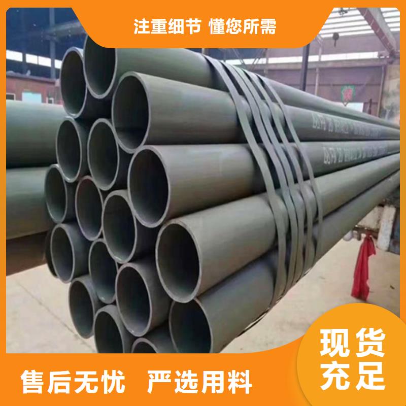 宜城冷库用无缝钢管酸洗钝化喷漆全国配送品牌企业