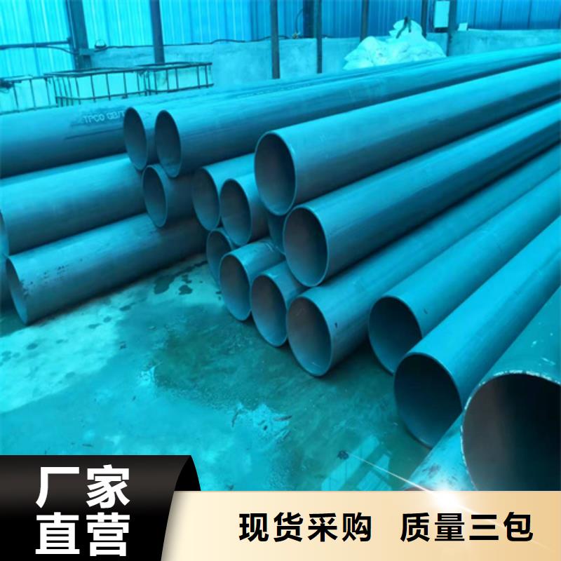 商洛无缝钢管脱脂钝化处理酸洗无缝管欢迎来电当地制造商