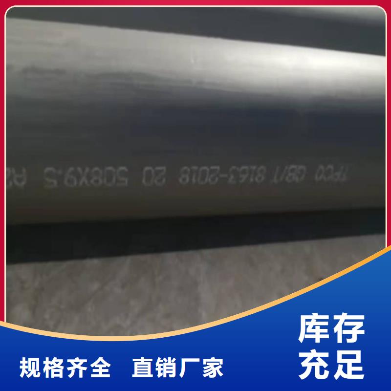 景洪市钝化无缝管磷化钢管加工喷漆除锈在线咨询实力见证