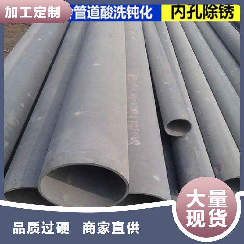 嘉峪关酸洗钝化无缝钢管脱脂喷砂防锈漆价格本地厂家