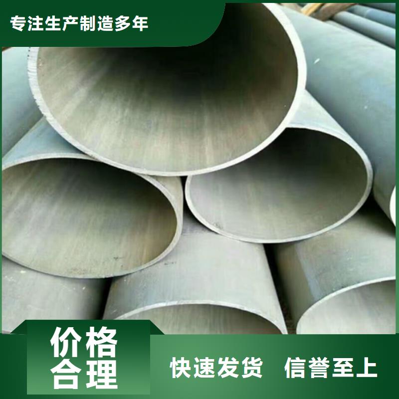制冷用酸洗钝化无缝钢管登封合作共赢