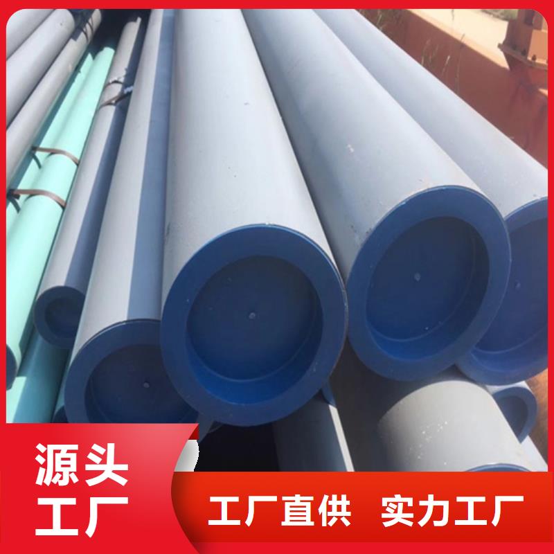天水冷库工程安装酸洗钝化钢管质量优当地服务商