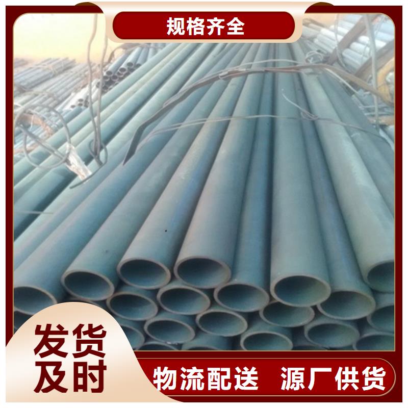 奉化冷库用无缝钢管耐低温管20#碳素钢直供厂家品质信得过