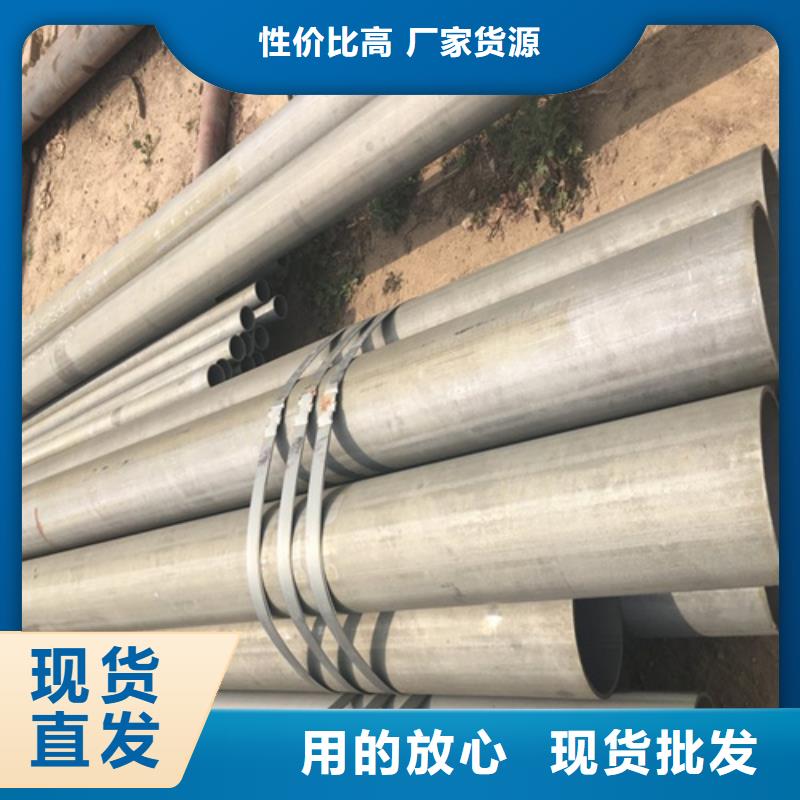 三清山冷库用酸洗钝化无缝钢管现货直供使用寿命长久