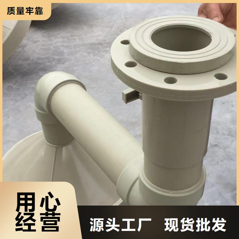 抗静电PP大小头安装人员欢迎询价！当地生产厂家