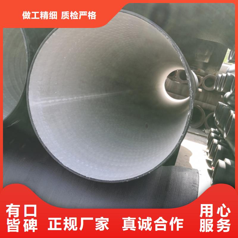 球墨管压力管道海量货源追求细节品质