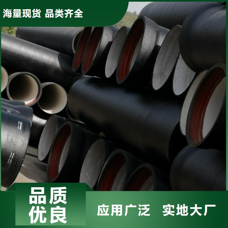 国标DN250球墨铸铁管_国标DN250球墨铸铁管当地货源