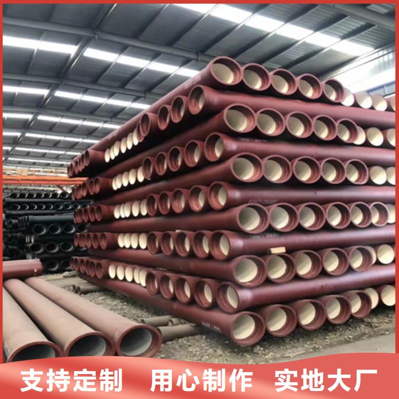 实力雄厚的给水球墨铸铁管厂家一站式采购