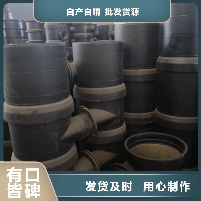 乐东县库存充足的球墨铸铁管件厂家细节决定品质