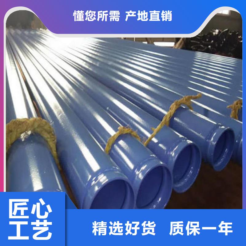 专业涂塑复合钢管源头好货本地品牌