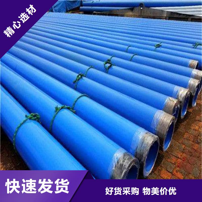 规格全的消防复合涂塑钢管实体厂家产地批发