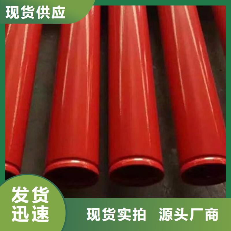 涂塑钢管大口径让利销售厂家新品