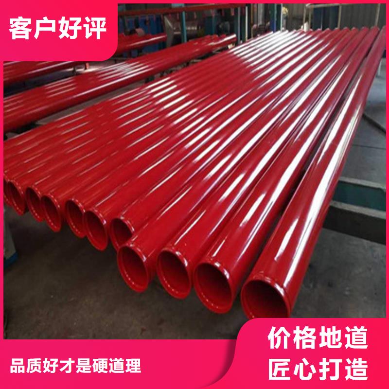 矿用涂塑复合钢管供应商可定制品质服务诚信为本