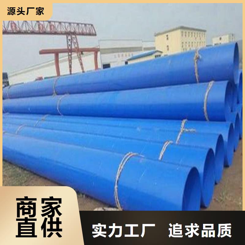 内外涂塑复合螺旋钢管生产厂家-欢迎新老客户来电咨询高标准高品质