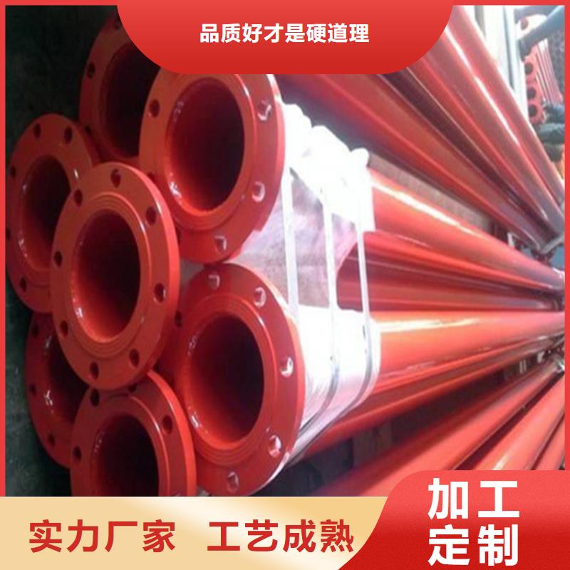 内ep外pe涂塑复合钢管设计诚信可靠