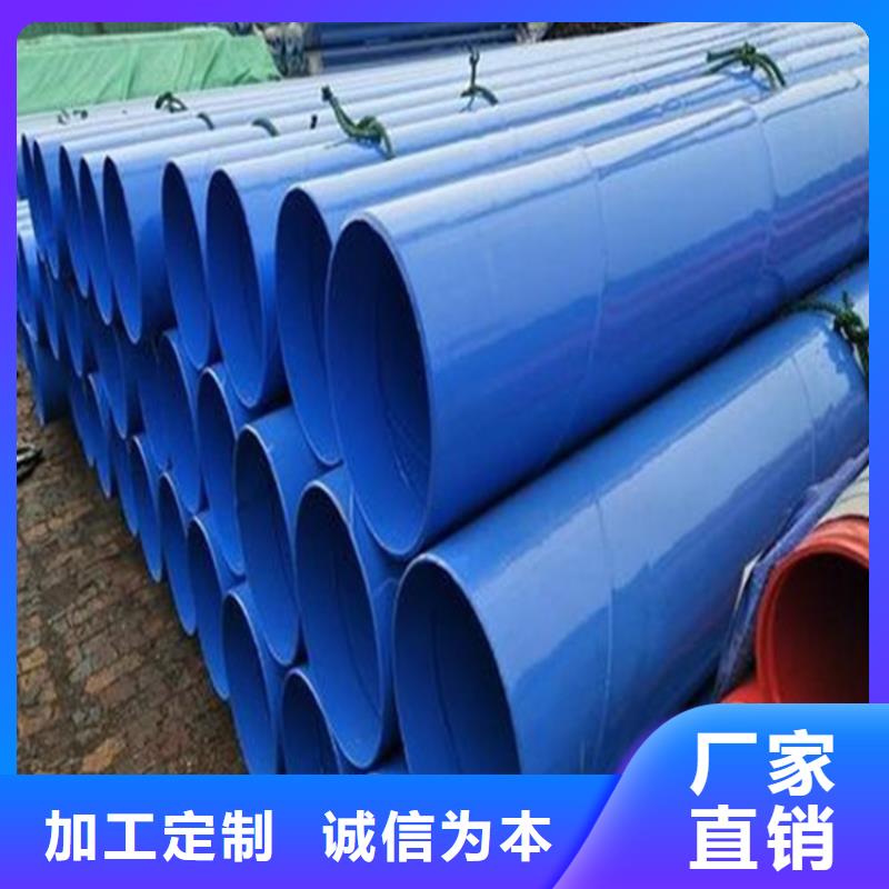 大口径涂塑复合钢管来图来样定制出货及时