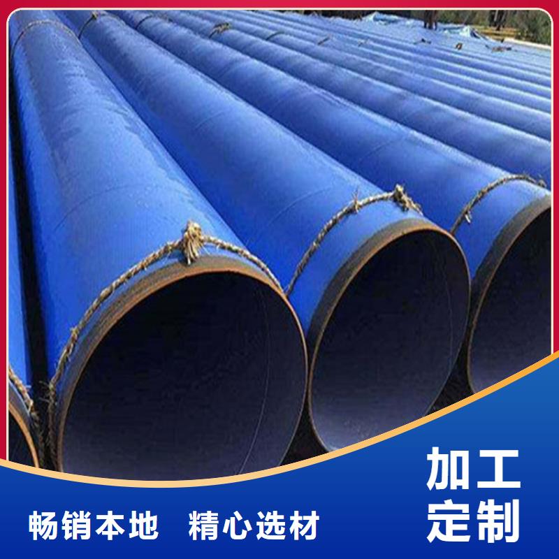 加工定制DN150涂塑复合钢管使用寿命长久