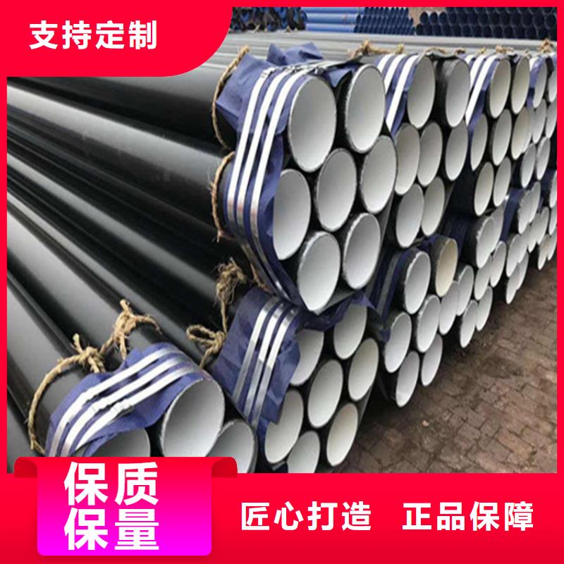 涂塑给水复合钢管行情有口皆碑