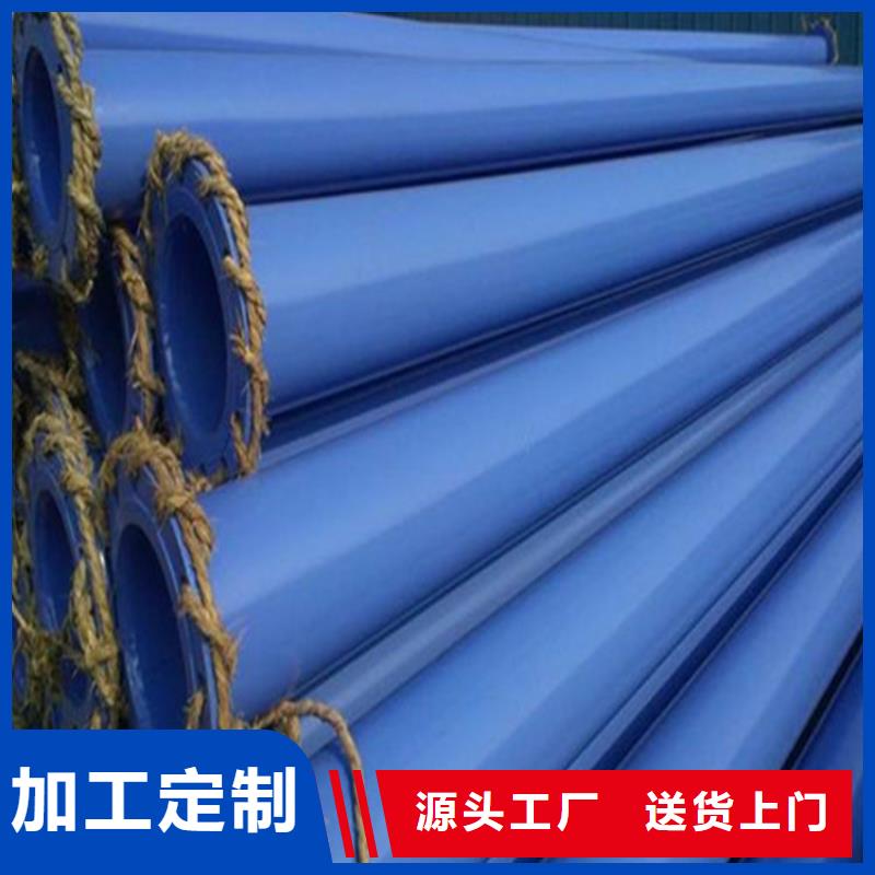 内外涂塑复合钢管的产品参数当地服务商