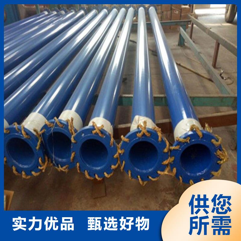 DN150涂塑复合钢管参数品牌大厂家