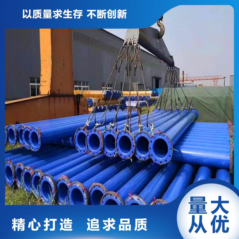 给排水涂塑复合钢管的厂家-瑞盛管道制造有限公司从源头保证品质