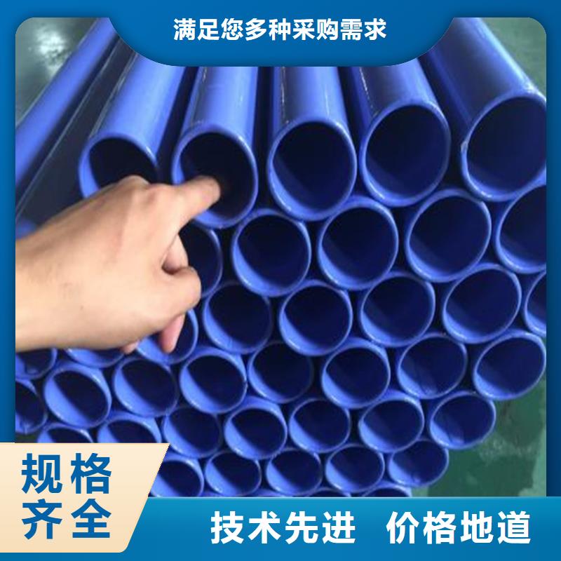 电力涂塑复合钢管在线报价本地厂家