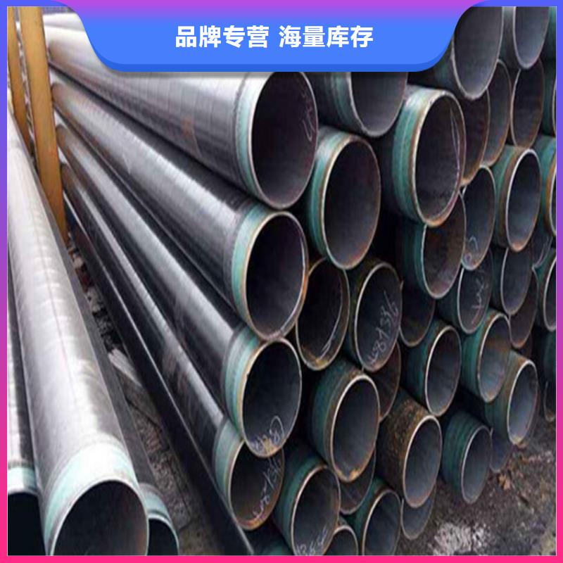 环氧煤沥青漆防腐钢管量大价格从优同城品牌