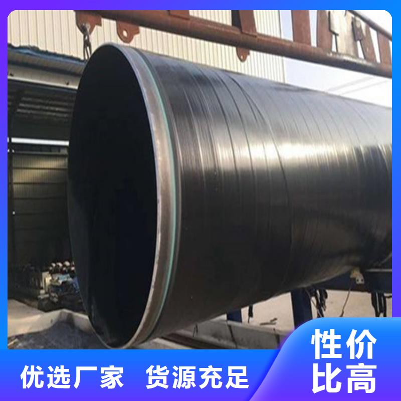 ​销售3pe加强级防腐钢管公司同城品牌