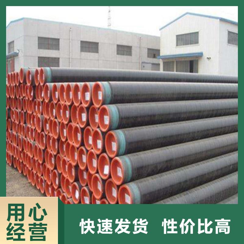 盐山环氧煤沥青防腐钢管信誉好厂家同城货源