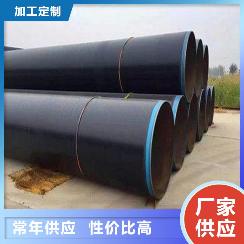 加强级环氧煤沥青防腐钢管订购找大品牌本地货源