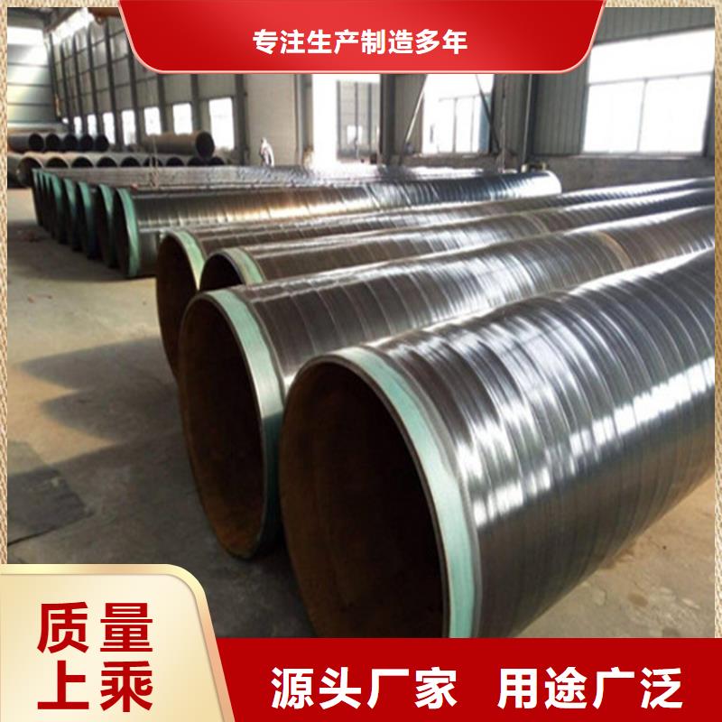 ipn8710饮水管道防腐钢管畅销全省质量为本
