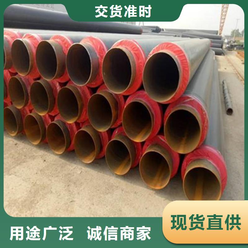 【图】聚氨酯保温钢管生产厂家全品类现货