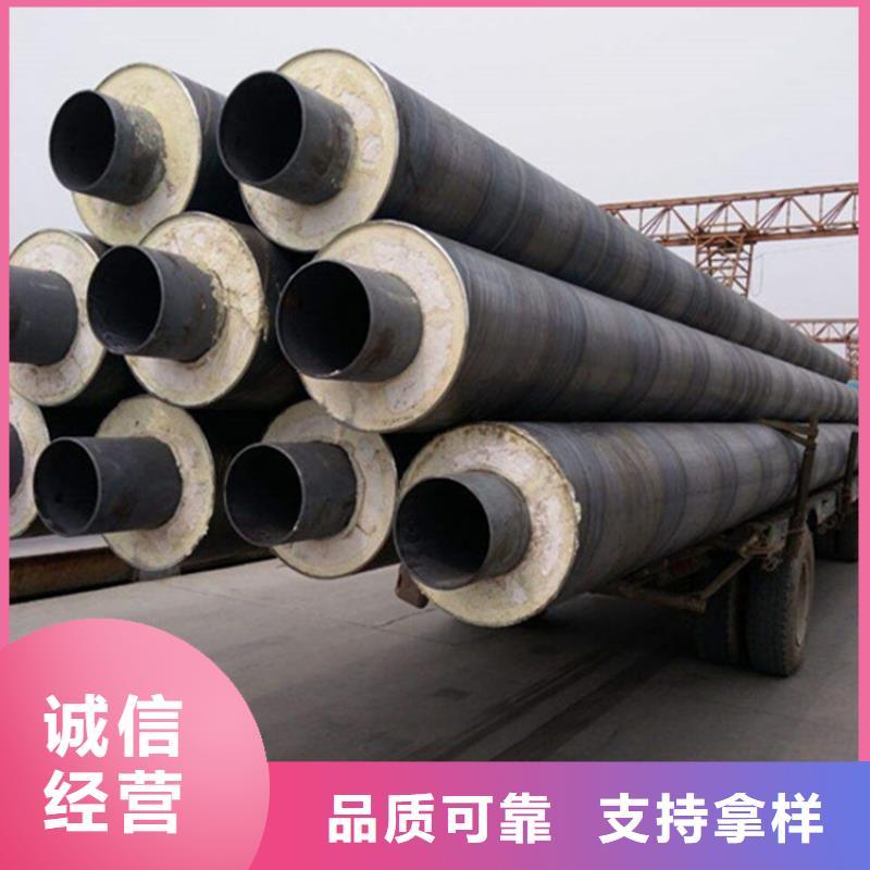 玻璃钢防腐钢套钢保温管道厂家多年行业积累